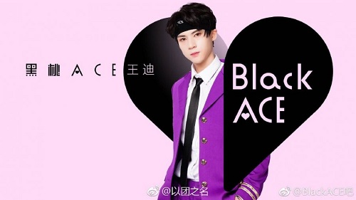 Wang Di