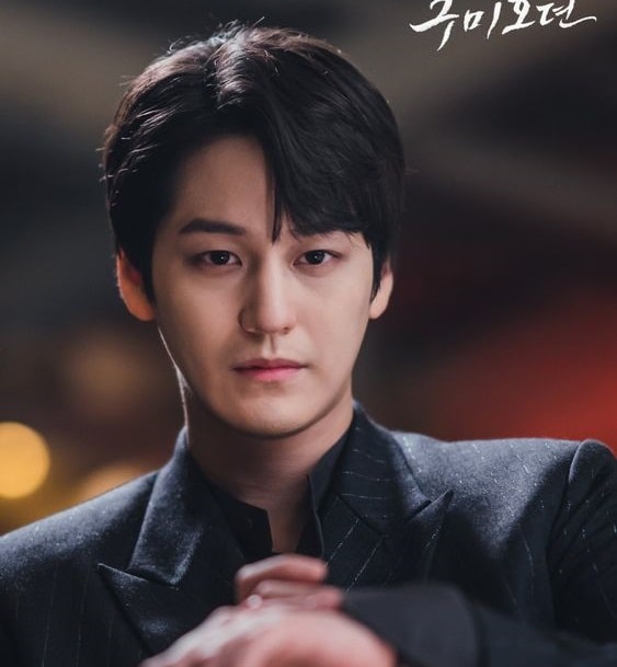 Kim Bum