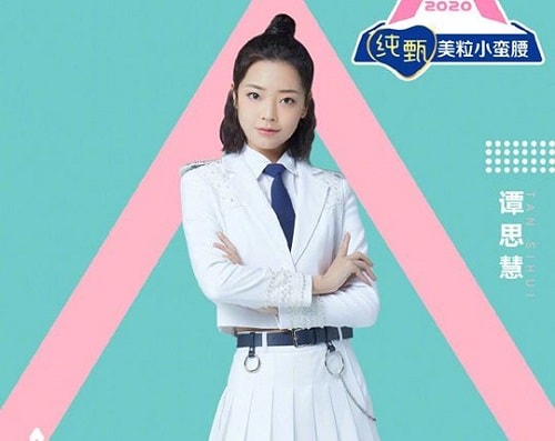 Tan Sihui