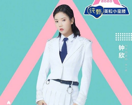 Zhong Xin