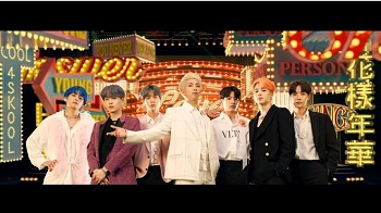Boy With Luv