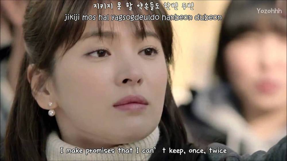 Gray Paper (That Winter, The Wind Blows OST Part.1)