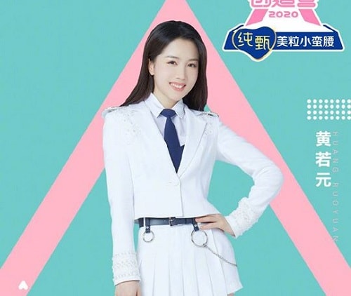 Huang Rouyuan
