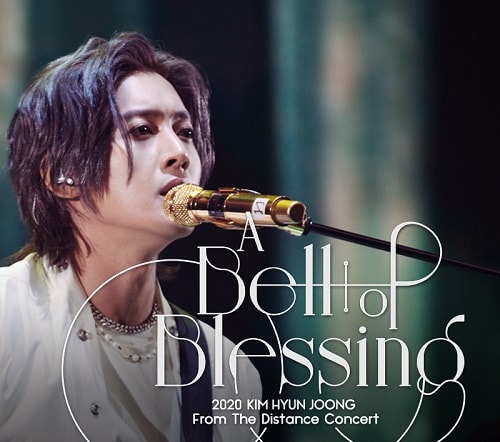 A Bell of Blessing
