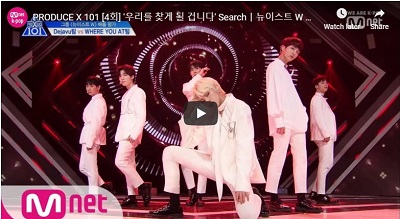Dejavu - Nu'est W