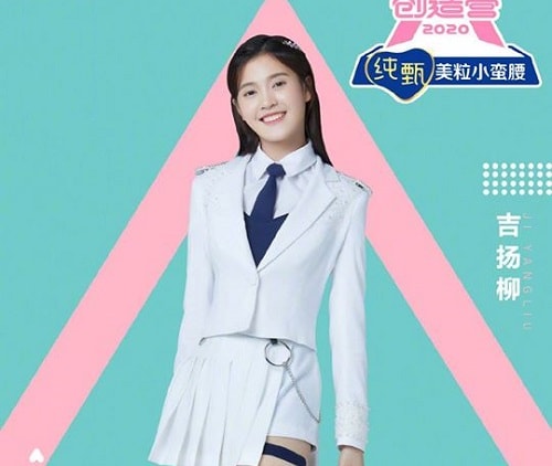 Ji Yangliu