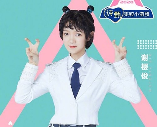 Xie Yingjun