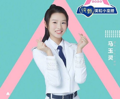Ma Yuling