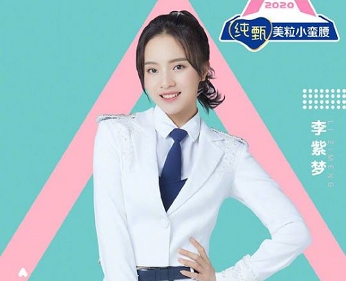 Li Zimeng