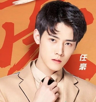 Ren Hao