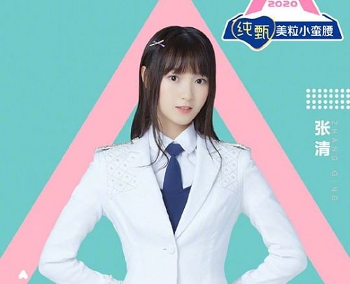 Zhang Qing