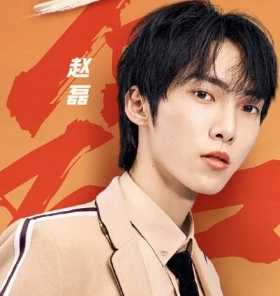Zhao Lei
