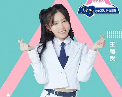 Wang Jingxian