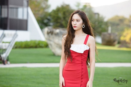 Krystal