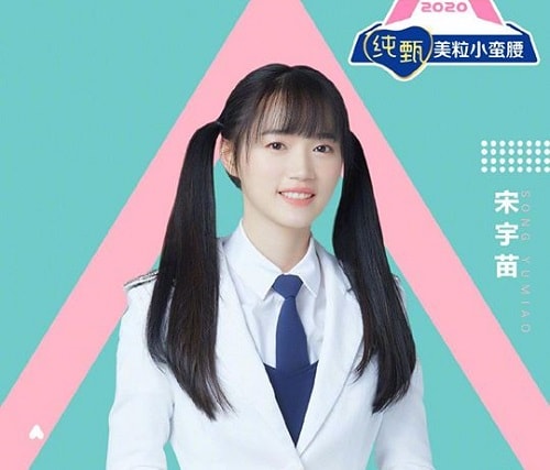 Song Yumiao