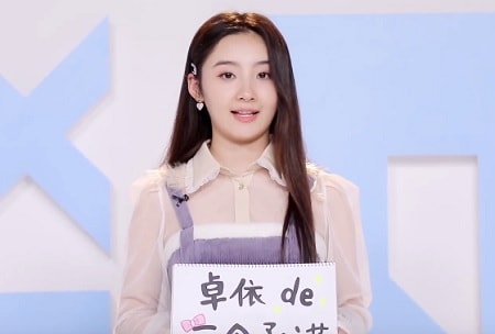 Zhuo Yi Namu (卓依娜姆)