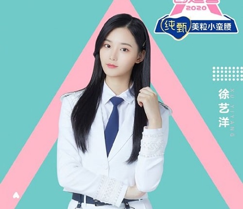 Xu YiYang
