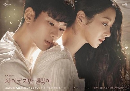 Soohyun & Yeji