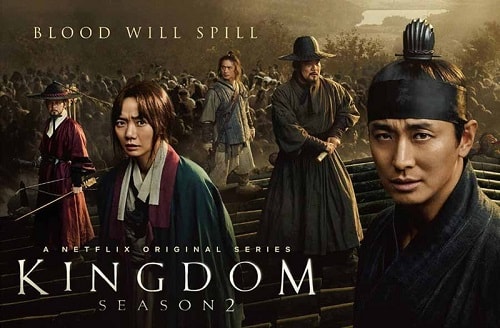 Kingdom 2