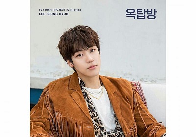 Seunghyub