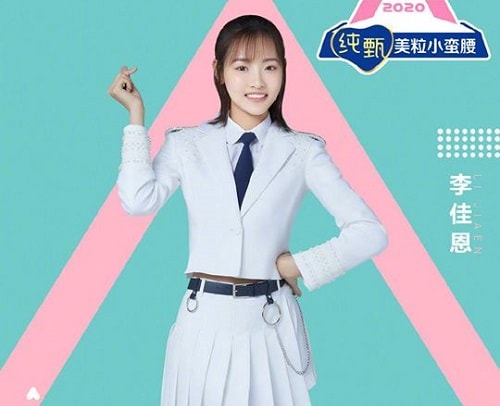 Li Jiaen