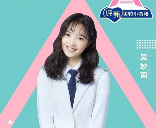Wu Miaoyin