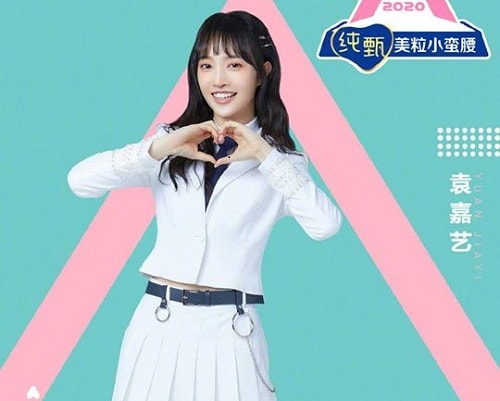 Yuan Jiayi