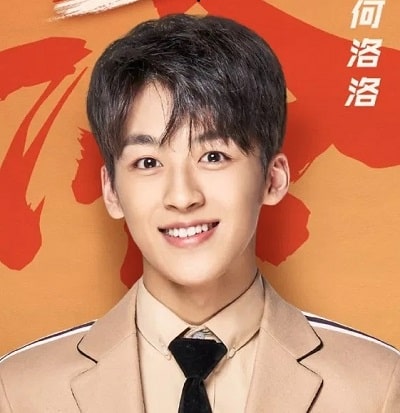 He Luoluo