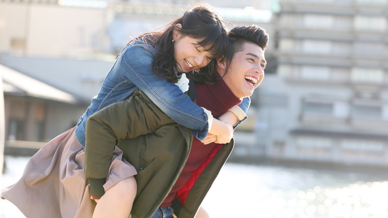 Really Love You