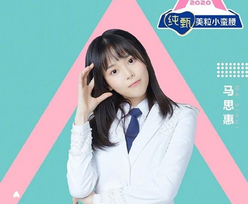 Ma Sihui