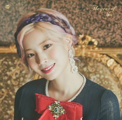 Dahyun
