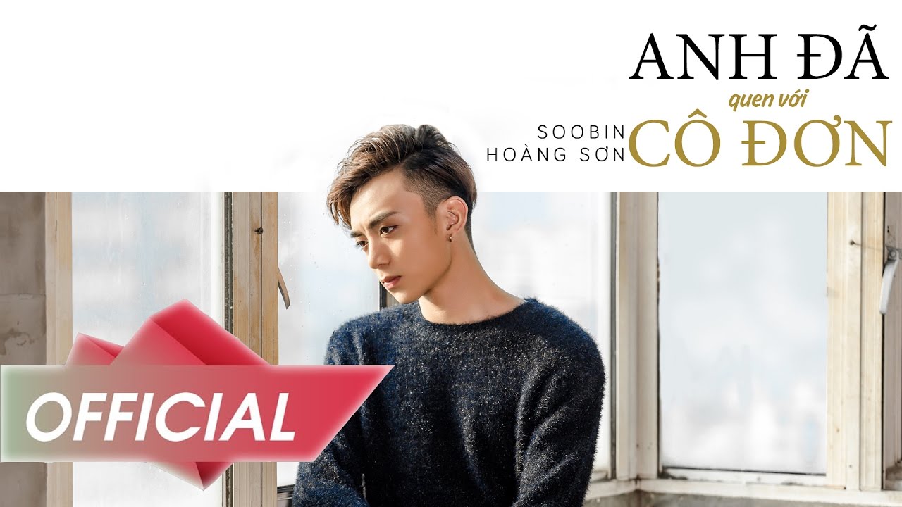 Anh đã quen với cô đơn