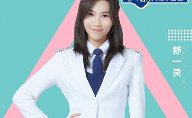 Shu Yiling