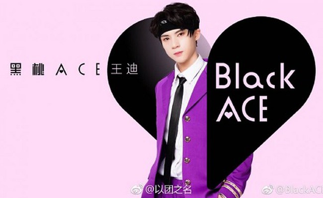 Wang Di
