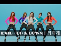 Up & Down