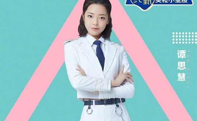 Tan Sihui