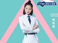 Tan Sihui