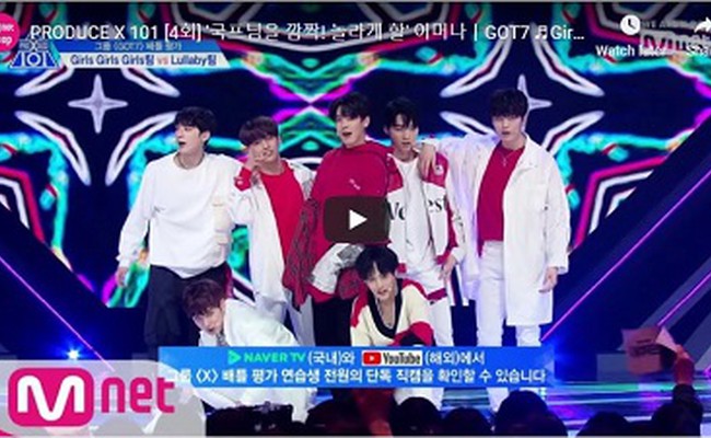Girls Girls Girls - GOT 7