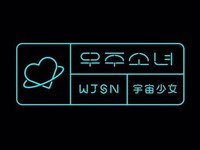WJSN