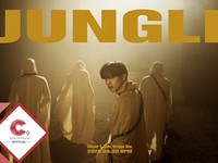 Jungle