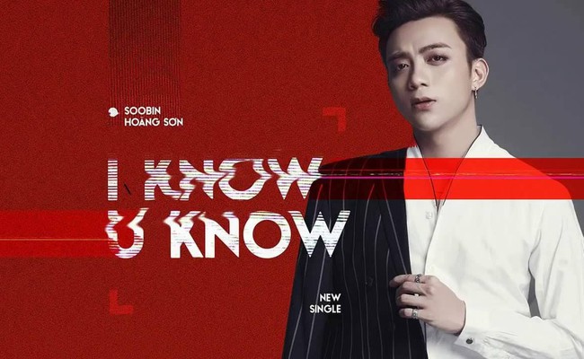 I Know You Know
