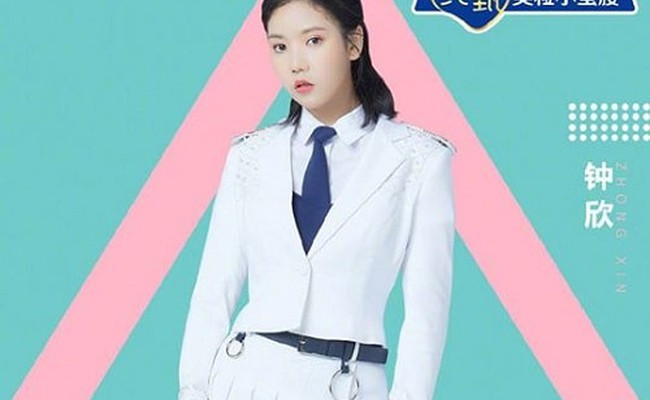 Zhong Xin