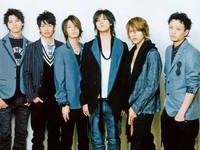 Kat - Tun
