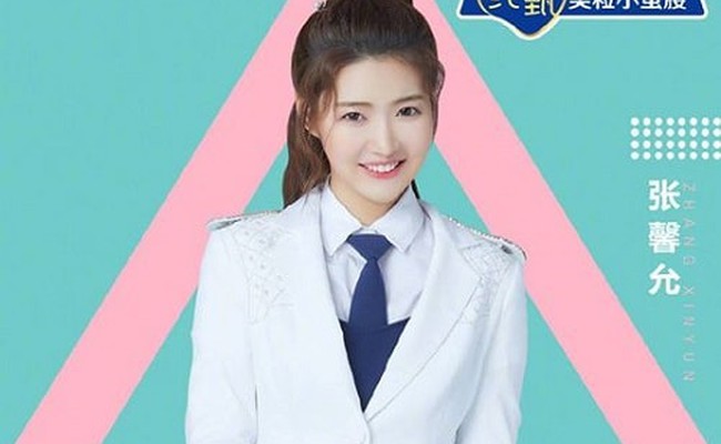 Zhang Xinyun