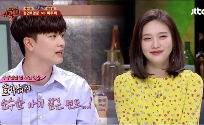 Sungjae & Joy