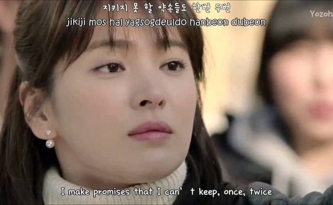 Gray Paper (That Winter, The Wind Blows OST Part.1)