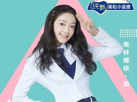 Xilinnayi Cao