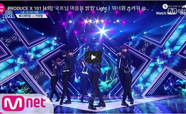 Light - Wanna One