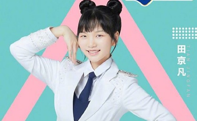 Tian Jingfan