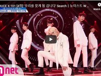 Dejavu - Nu'est W